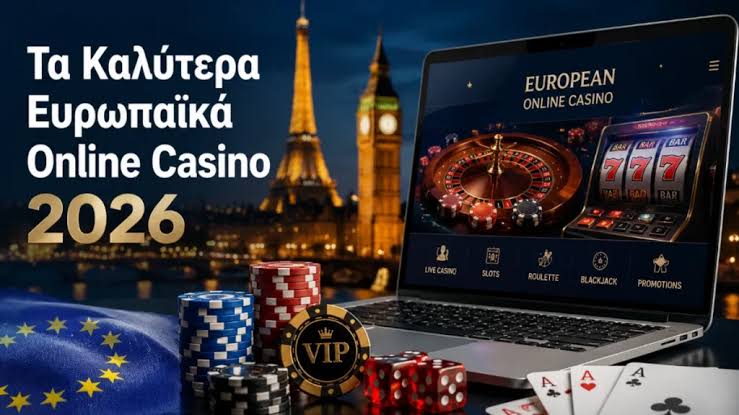 Online Casino στην Ελλάδα Η Απόλυτη Εμπειρία Τζόγου Online Casino στην Ελλάδα Η Απόλυτη Εμπειρία Τζόγου